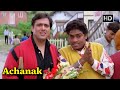 गोविंदा और जॉनी की धमाकेदार कॉमेडी मू�