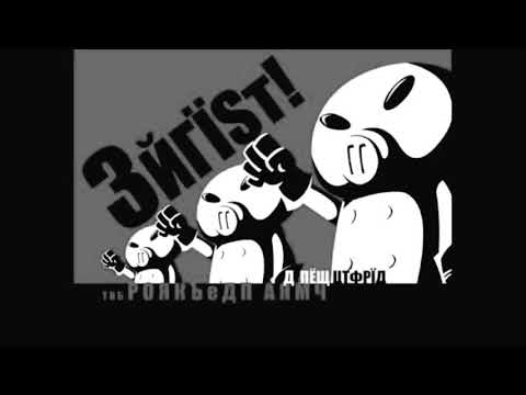 Piggy Guys, But It Sounds Old [Extended]