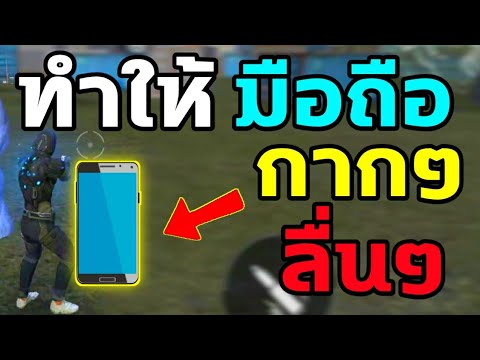 ฟีฟายในคอม