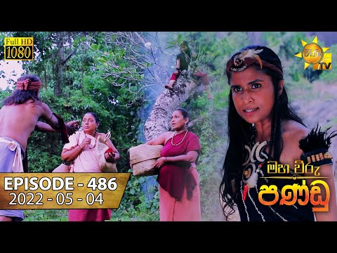 Hiru TV