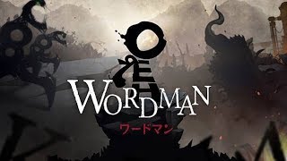part1【パズルアクション】 英単語を作って進むアクション