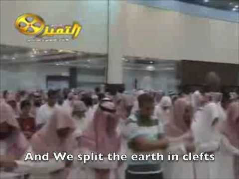 Shaykh Nasser al Qitami - 080: Surah Abasa