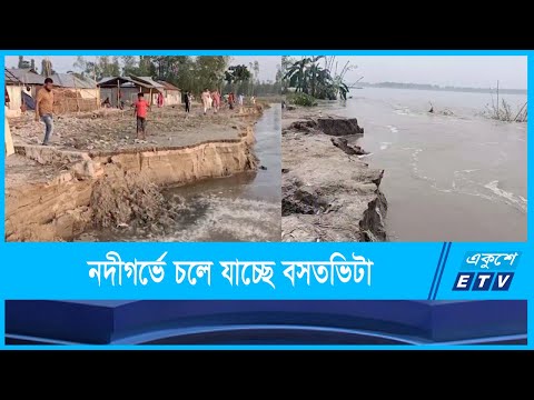 তিস্তাপাড়ের বিভিন্ন স্থানে দেখা দিয়েছে নদীভাঙন