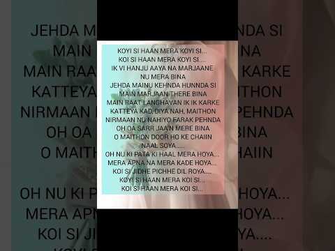 koi si🔥🔥version 2#shorts #lyrics #koisi#trendingsong  #subscribe_now 👍