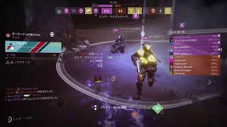 [Destiny2]　最後までうるさめナイトフォール