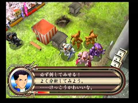 Sakura Taisen Atsuki Chishioni Playstation 2