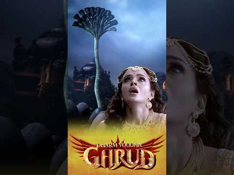 सेश नाग का जनम | Dharm Yodha Garud Youtube Shorts #bhaktisagar #dharmyoddhagarud #garud