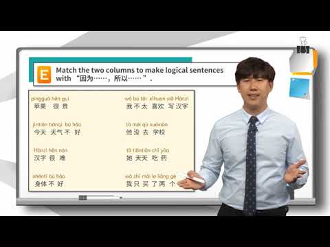 Lesson 6 你怎么不吃了 Why don't you eat more Dialogue 3