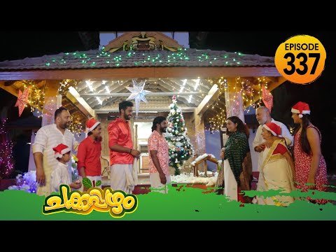 Chakkappazham 2│Comedy Series│EP# 337