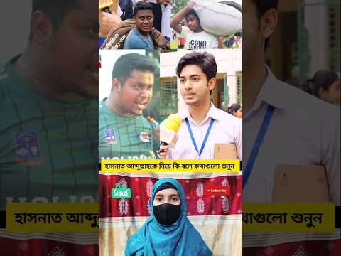 #shorts #shortvideo #youtubeshorts #foryou #trending #viralshorts #reels #viral #reaction #news