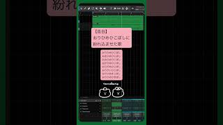 【告白】おりひめひこぼしに紛れ込ませた歌 feat.初音ミク #Shorts #kawaii