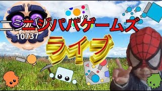 【surviv.io】一緒にドン勝しようぜ！！視聴者参加型4チームでドン勝を目指す！#3