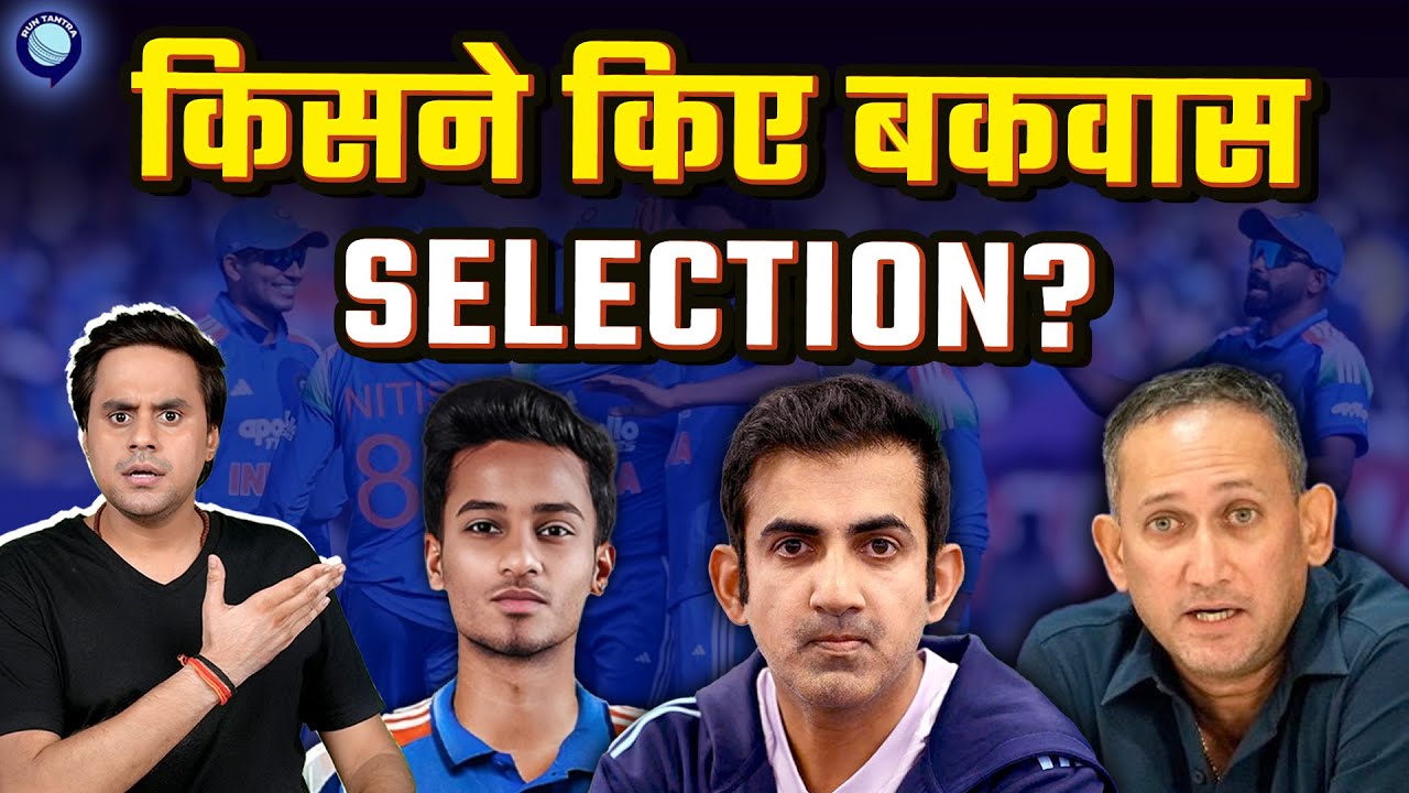 Ayush Badoni कैसे बन गए अचानक Team India का हिस्सा? | IND vs NZ | @RJRaunac​
