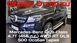 Олимп мерседес санкт петербург