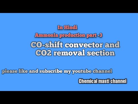 Ammonia production part-3( (CO -shift converter and CO2 Removal section)