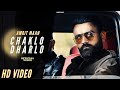 CHAKLO DHARLO Official Video Amrit Maan Ft Gurlez Akhtar New Punjabi Song 2021 Amritmaan
