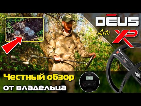 XP Deus 28 x35 RC WS4