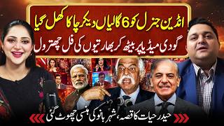 Download lagu Indian General Vs Haider Hayat | Godi Media | Marka e Haq | Podcast with Sheharbano Awan mp3