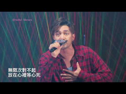 Dear Jane《經過一些秋與冬》+《永遠飛行模式 》+《身體語言》@香港電競音樂節 28072019 （附字幕）