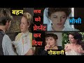 What Every French Woman Hindi Full Movie 1986 Movie Explained In Hindi Movie Summarized