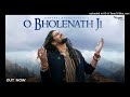 Bholenath Ki Wajah Se भोलेनाथ की वजह से Mahadev Songs 2021 Bholenath Son