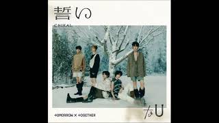 Download lagu TXT (トゥモローバイトゥギャザー) - We'll Never Change (ひとつの誓い) [ Audio] mp3
