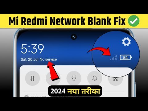 Mi Redmi Network Problem | Sim No Service | Network Not Showing Problem Solution