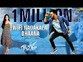 WIFI NADAKALA DHAANA FULL SONG TELUGU