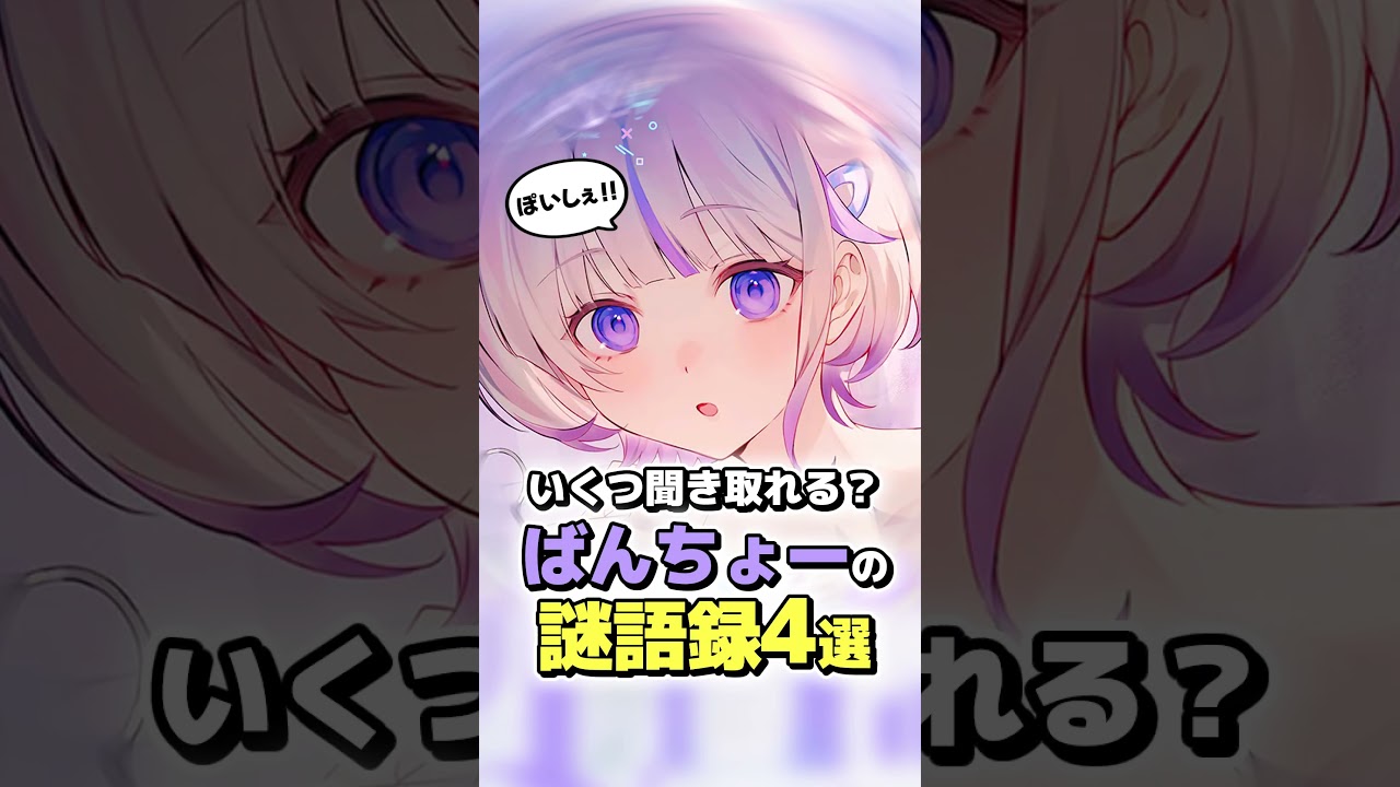YouTubeサムネイル