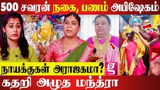 Download lagu பிச்சைக்காரன் கிட்ட போய் சம்பாதிச்ச காச அடித்து பிடுங்கும் நாயக்குகள்..உண்மை என்ன? | Transgender mp3