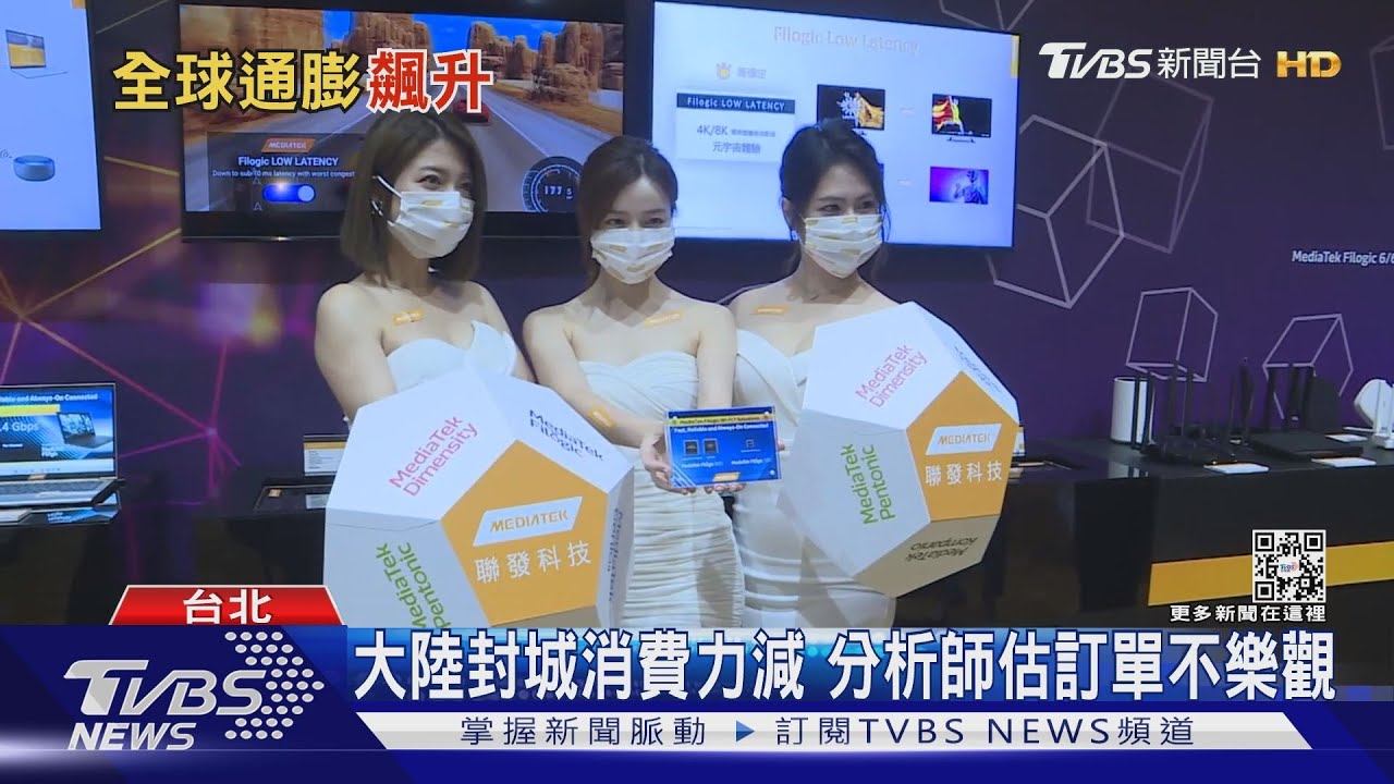 全球壟罩通膨壓力　中國大陸獨善其身　學者:陸消費力恐下降
