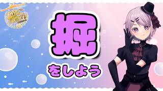 【艦これ / KanColle】2026夏イベ 桐と花月を掘りたい   提督業と雑談Days 【Vtuber / 風凪詞華】