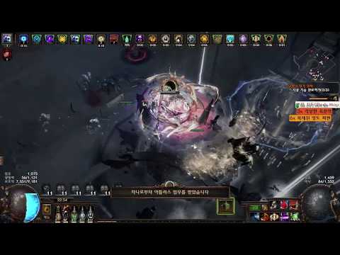 [poe 3.10] Ball Lightning CoC (52%,10.1) 100% Delirium T19 86lvl + metamorph