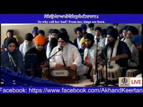 035 Toronto July 2017 Tuesday AM Master Gurbachan Singh Jee Dayalpur