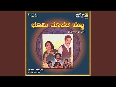 Bhoomi Thookada Hennu