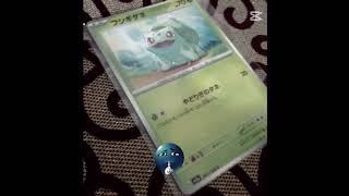 #pokex #pokemon #pokemonchannel #pokemoncards #aura #shortsfeed #viral #support #subscribe ##love
