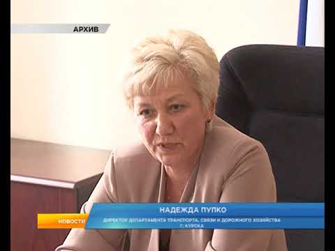 С 12 апреля в Курске дорожает проезд в общественном транспорте