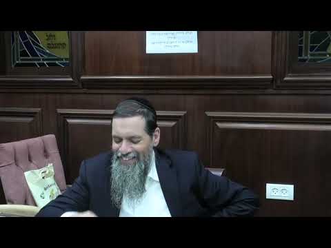 הרב בניהו עטיה - מבוא שערים - שיעור מס' 260 -  - סדר עיבור דז"א - תיקוני אנ"ך