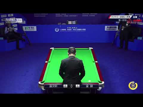 Boon Chuan On (MAS) VS Jin He - World Chinese 8 Ball Masters Tour 2018-2019 Stop 3 Shuangyashan