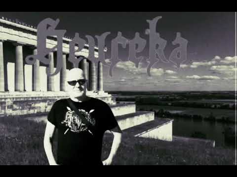 Heureka - Auferstehen 