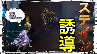 【第五人格】赤ライト誘導使ってる？？？初手チェイスを早くするためのコツ【identity V】【アイデンティティファイブ】