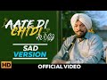 Aate Di Chidi SAD Version Sanj V Sardar Sohi Neeru Bajwa Amrit Maan Latest Punjabi Song