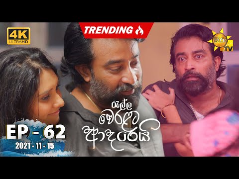 Hiru TV