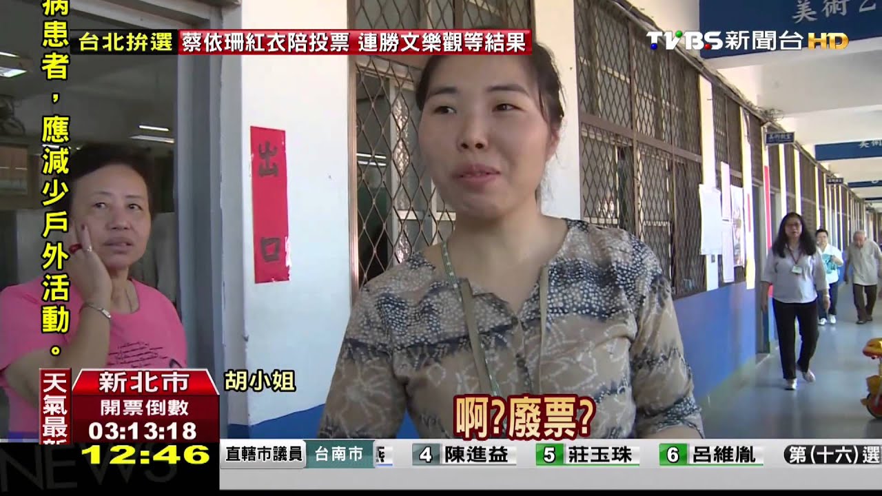 外籍配偶參與九合一 首次投票狀況多