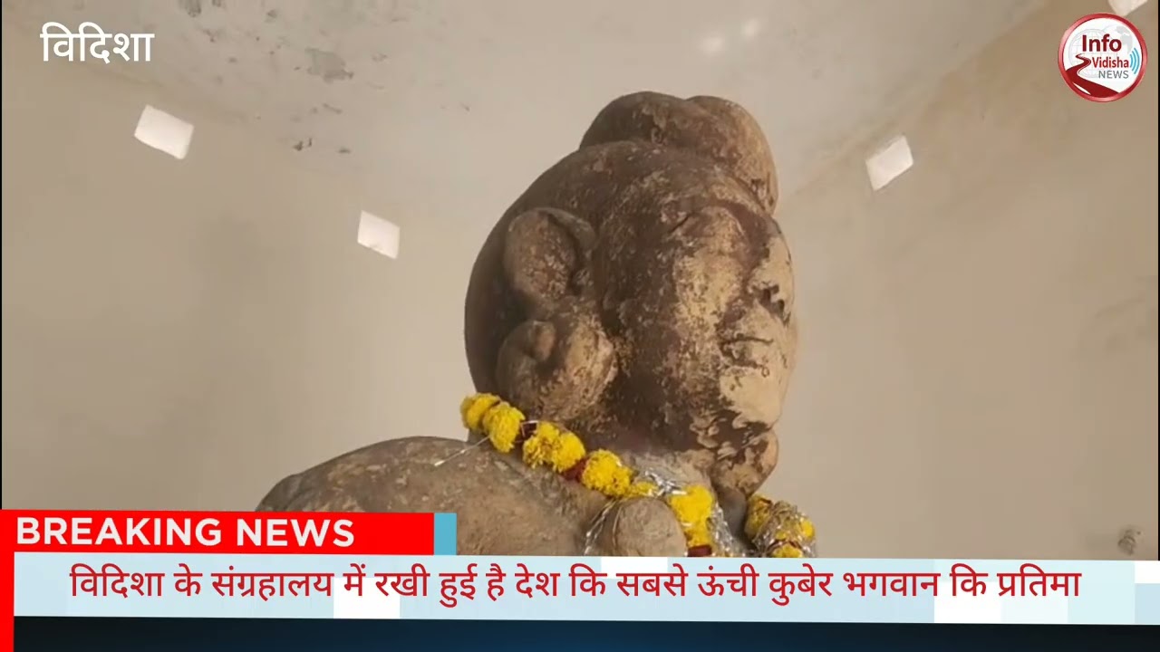 देश की सबसे बड़ी और पुरानी कुबेर प्रतिमा साथ में है पत्नी यक्षणी,लोग धोते थे प्रतिमा के ऊपर कपड़े