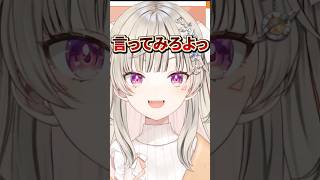 乙女な小森めとvsリスナーのデートプラン論争ｗ　#ぶいすぽ #ぶいすぽ切り抜き