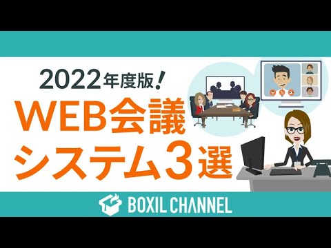 Microsoft Teams と Zoom: どちらが優れていますか? (比較)