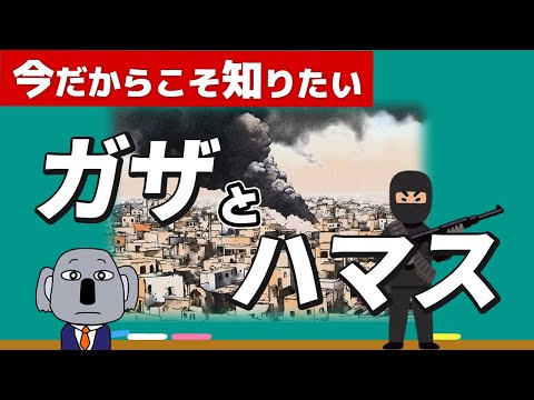 イスラエル・ニサンドについて詳しく解説