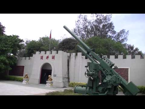 Taiwan, Ilha Pequena Kinmen