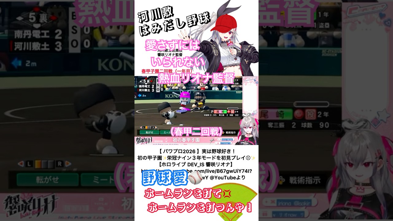 YouTubeサムネイル